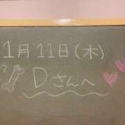 ヒメ日記 2024/01/11 22:21 投稿 あさひ☆完全未経験！最高です♪ 妹系イメージSOAP萌えフードル学園 大宮本校