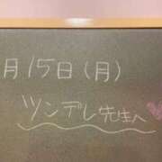 ヒメ日記 2024/01/15 19:30 投稿 あさひ☆完全未経験！最高です♪ 妹系イメージSOAP萌えフードル学園 大宮本校