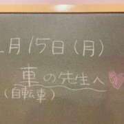 ヒメ日記 2024/01/15 19:45 投稿 あさひ☆完全未経験！最高です♪ 妹系イメージSOAP萌えフードル学園 大宮本校