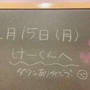 ヒメ日記 2024/01/15 20:16 投稿 あさひ☆完全未経験！最高です♪ 妹系イメージSOAP萌えフードル学園 大宮本校