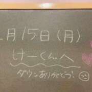 ヒメ日記 2024/01/15 20:30 投稿 あさひ☆完全未経験！最高です♪ 妹系イメージSOAP萌えフードル学園 大宮本校