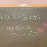 ヒメ日記 2024/01/18 19:39 投稿 あさひ☆完全未経験！最高です♪ 妹系イメージSOAP萌えフードル学園 大宮本校