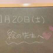 ヒメ日記 2024/01/20 17:06 投稿 あさひ☆完全未経験！最高です♪ 妹系イメージSOAP萌えフードル学園 大宮本校