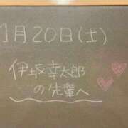 ヒメ日記 2024/01/20 17:25 投稿 あさひ☆完全未経験！最高です♪ 妹系イメージSOAP萌えフードル学園 大宮本校