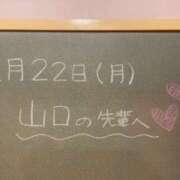 ヒメ日記 2024/01/22 20:02 投稿 あさひ☆完全未経験！最高です♪ 妹系イメージSOAP萌えフードル学園 大宮本校