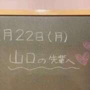 ヒメ日記 2024/01/22 20:10 投稿 あさひ☆完全未経験！最高です♪ 妹系イメージSOAP萌えフードル学園 大宮本校