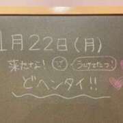 ヒメ日記 2024/01/22 20:31 投稿 あさひ☆完全未経験！最高です♪ 妹系イメージSOAP萌えフードル学園 大宮本校