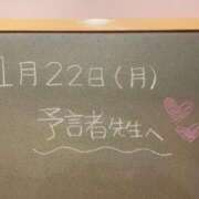 ヒメ日記 2024/01/22 21:21 投稿 あさひ☆完全未経験！最高です♪ 妹系イメージSOAP萌えフードル学園 大宮本校