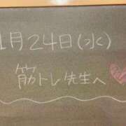 ヒメ日記 2024/01/24 18:29 投稿 あさひ☆完全未経験！最高です♪ 妹系イメージSOAP萌えフードル学園 大宮本校