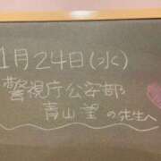 ヒメ日記 2024/01/24 19:10 投稿 あさひ☆完全未経験！最高です♪ 妹系イメージSOAP萌えフードル学園 大宮本校