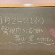 ヒメ日記 2024/01/24 19:07 投稿 あさひ☆完全未経験！最高です♪ 妹系イメージSOAP萌えフードル学園 大宮本校