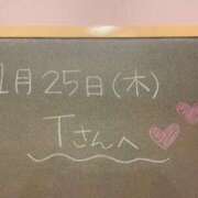 ヒメ日記 2024/01/25 21:10 投稿 あさひ☆完全未経験！最高です♪ 妹系イメージSOAP萌えフードル学園 大宮本校