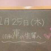 ヒメ日記 2024/01/25 22:47 投稿 あさひ☆完全未経験！最高です♪ 妹系イメージSOAP萌えフードル学園 大宮本校