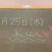 ヒメ日記 2024/01/26 07:12 投稿 あさひ☆完全未経験！最高です♪ 妹系イメージSOAP萌えフードル学園 大宮本校