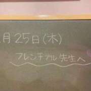 ヒメ日記 2024/01/26 07:26 投稿 あさひ☆完全未経験！最高です♪ 妹系イメージSOAP萌えフードル学園 大宮本校