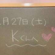 ヒメ日記 2024/01/27 17:08 投稿 あさひ☆完全未経験！最高です♪ 妹系イメージSOAP萌えフードル学園 大宮本校