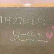 ヒメ日記 2024/01/27 17:19 投稿 あさひ☆完全未経験！最高です♪ 妹系イメージSOAP萌えフードル学園 大宮本校