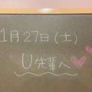 ヒメ日記 2024/01/27 17:32 投稿 あさひ☆完全未経験！最高です♪ 妹系イメージSOAP萌えフードル学園 大宮本校