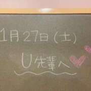 ヒメ日記 2024/01/27 17:51 投稿 あさひ☆完全未経験！最高です♪ 妹系イメージSOAP萌えフードル学園 大宮本校