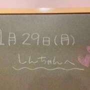 ヒメ日記 2024/01/29 19:34 投稿 あさひ☆完全未経験！最高です♪ 妹系イメージSOAP萌えフードル学園 大宮本校