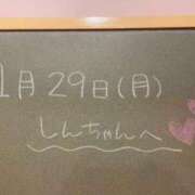 ヒメ日記 2024/01/29 19:51 投稿 あさひ☆完全未経験！最高です♪ 妹系イメージSOAP萌えフードル学園 大宮本校