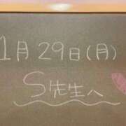 ヒメ日記 2024/01/29 22:45 投稿 あさひ☆完全未経験！最高です♪ 妹系イメージSOAP萌えフードル学園 大宮本校