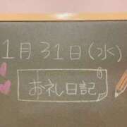 ヒメ日記 2024/01/31 17:17 投稿 あさひ☆完全未経験！最高です♪ 妹系イメージSOAP萌えフードル学園 大宮本校