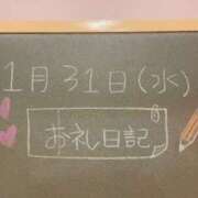 ヒメ日記 2024/01/31 18:00 投稿 あさひ☆完全未経験！最高です♪ 妹系イメージSOAP萌えフードル学園 大宮本校