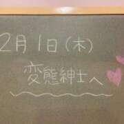 ヒメ日記 2024/02/02 08:20 投稿 あさひ☆完全未経験！最高です♪ 妹系イメージSOAP萌えフードル学園 大宮本校