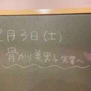 ヒメ日記 2024/02/03 21:11 投稿 あさひ☆完全未経験！最高です♪ 妹系イメージSOAP萌えフードル学園 大宮本校