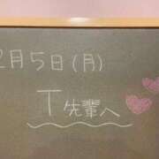 ヒメ日記 2024/02/05 19:43 投稿 あさひ☆完全未経験！最高です♪ 妹系イメージSOAP萌えフードル学園 大宮本校