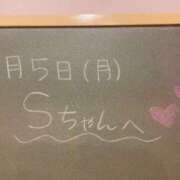 ヒメ日記 2024/02/05 20:31 投稿 あさひ☆完全未経験！最高です♪ 妹系イメージSOAP萌えフードル学園 大宮本校