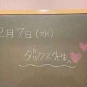 ヒメ日記 2024/02/07 18:18 投稿 あさひ☆完全未経験！最高です♪ 妹系イメージSOAP萌えフードル学園 大宮本校