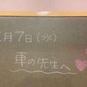 ヒメ日記 2024/02/07 18:21 投稿 あさひ☆完全未経験！最高です♪ 妹系イメージSOAP萌えフードル学園 大宮本校