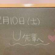 ヒメ日記 2024/02/10 17:40 投稿 あさひ☆完全未経験！最高です♪ 妹系イメージSOAP萌えフードル学園 大宮本校