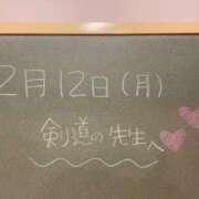 ヒメ日記 2024/02/12 18:31 投稿 あさひ☆完全未経験！最高です♪ 妹系イメージSOAP萌えフードル学園 大宮本校