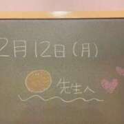 ヒメ日記 2024/02/12 18:40 投稿 あさひ☆完全未経験！最高です♪ 妹系イメージSOAP萌えフードル学園 大宮本校