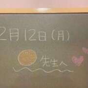 ヒメ日記 2024/02/12 18:22 投稿 あさひ☆完全未経験！最高です♪ 妹系イメージSOAP萌えフードル学園 大宮本校