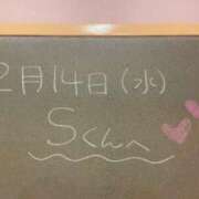 ヒメ日記 2024/02/14 18:11 投稿 あさひ☆完全未経験！最高です♪ 妹系イメージSOAP萌えフードル学園 大宮本校