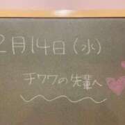 ヒメ日記 2024/02/14 18:24 投稿 あさひ☆完全未経験！最高です♪ 妹系イメージSOAP萌えフードル学園 大宮本校