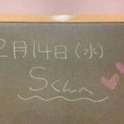 ヒメ日記 2024/02/14 18:31 投稿 あさひ☆完全未経験！最高です♪ 妹系イメージSOAP萌えフードル学園 大宮本校