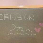 ヒメ日記 2024/02/16 09:00 投稿 あさひ☆完全未経験！最高です♪ 妹系イメージSOAP萌えフードル学園 大宮本校