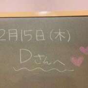 ヒメ日記 2024/02/16 09:10 投稿 あさひ☆完全未経験！最高です♪ 妹系イメージSOAP萌えフードル学園 大宮本校