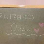 ヒメ日記 2024/02/17 17:31 投稿 あさひ☆完全未経験！最高です♪ 妹系イメージSOAP萌えフードル学園 大宮本校