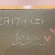 ヒメ日記 2024/02/17 17:44 投稿 あさひ☆完全未経験！最高です♪ 妹系イメージSOAP萌えフードル学園 大宮本校