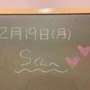 ヒメ日記 2024/02/20 07:06 投稿 あさひ☆完全未経験！最高です♪ 妹系イメージSOAP萌えフードル学園 大宮本校