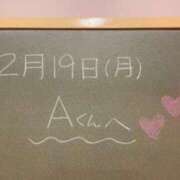 ヒメ日記 2024/02/20 07:33 投稿 あさひ☆完全未経験！最高です♪ 妹系イメージSOAP萌えフードル学園 大宮本校