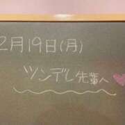 ヒメ日記 2024/02/20 08:01 投稿 あさひ☆完全未経験！最高です♪ 妹系イメージSOAP萌えフードル学園 大宮本校