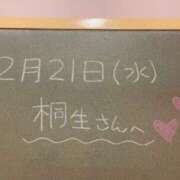 ヒメ日記 2024/02/21 18:10 投稿 あさひ☆完全未経験！最高です♪ 妹系イメージSOAP萌えフードル学園 大宮本校