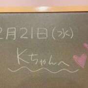 ヒメ日記 2024/02/21 18:23 投稿 あさひ☆完全未経験！最高です♪ 妹系イメージSOAP萌えフードル学園 大宮本校